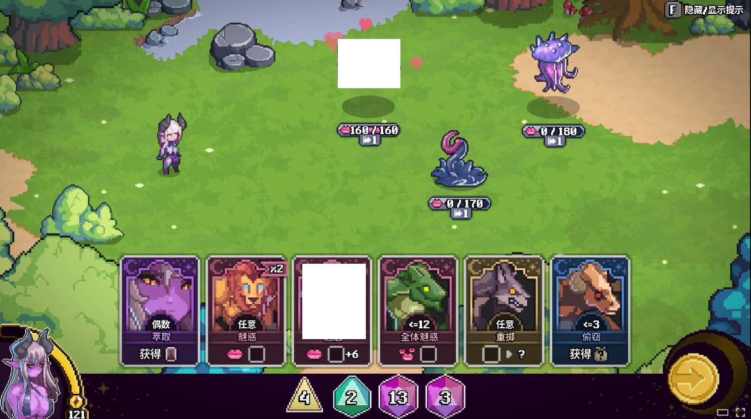 情感秘典 Lust Arcanum背景